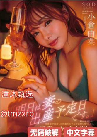 バッファリングなしの欧美四级H在线观看完整版