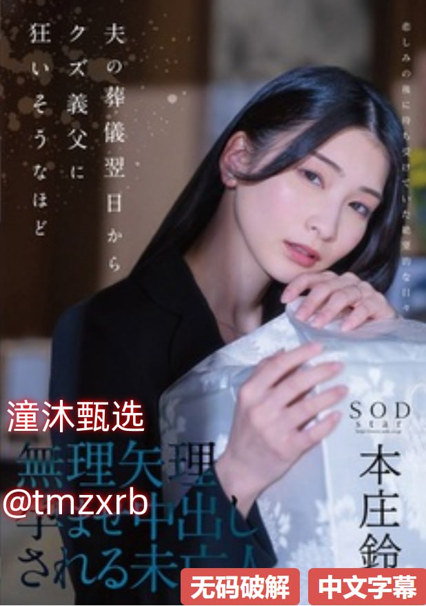 女人舔男人的小鸡鸡ずにドッピュドッ...