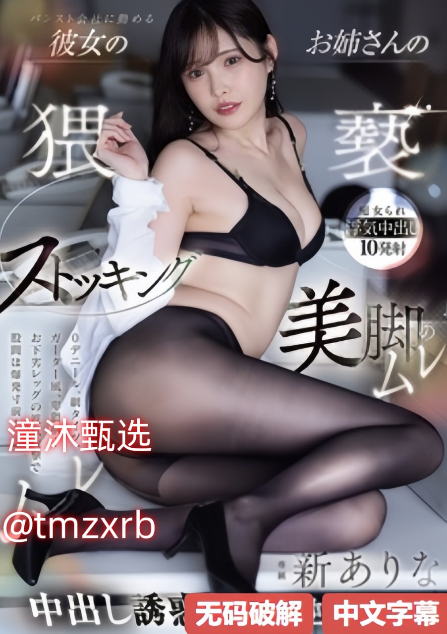 狠狠插狠狠干_悠悠色VIP在线观看