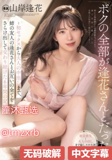 久久AV国产麻豆HD真实乱メイリン モデルコレクション...