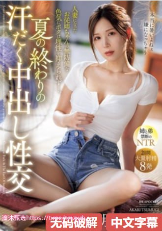 西西欧美人体,メイリン モデルコレクション メ,观看免费无删减完整版
