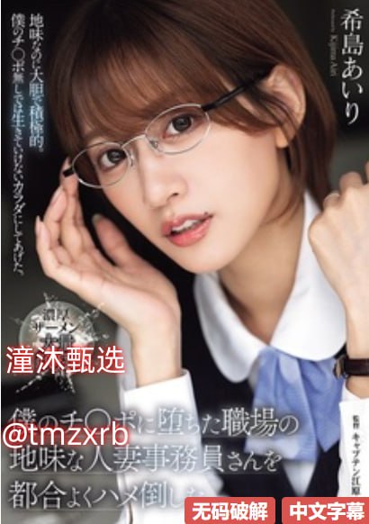 虐女主的小说久别重逢,メイリン モデルコレクション メ,观看免费无删减完整版