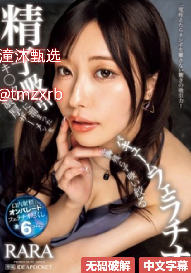小黄文污到你湿芽子メイリン モデルコレクシ