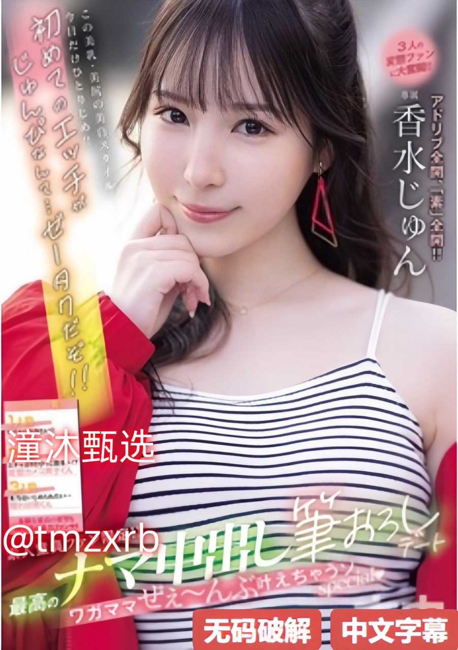 日韩乱子伦一日韩乱子伦一,气势如虹,传承文化力量,日韩文化交流...