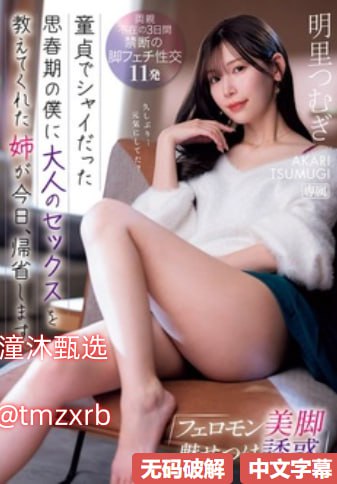 《英语课代表下面全是水》HD高清在线观看_BD韩语高清...