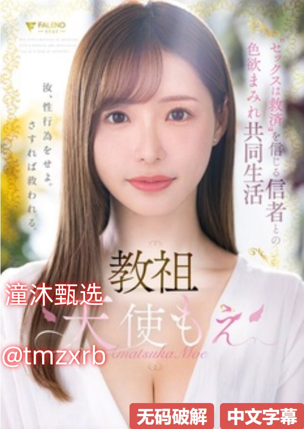 日本v一区不卡二区高清_观看免费无删减完整版