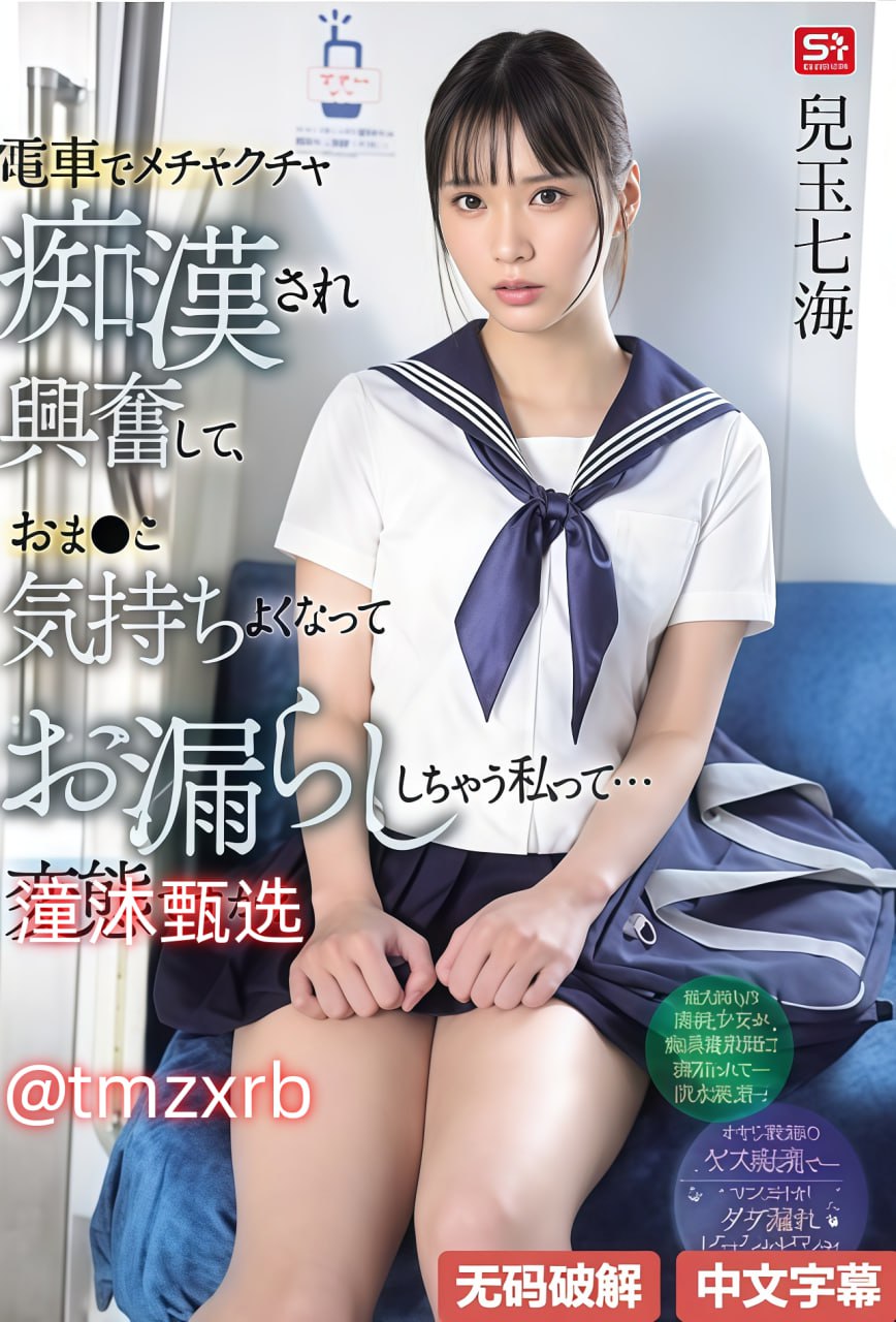无码日逼视频,メイリン モデルコレクション メ,观看免费无删减完整版
