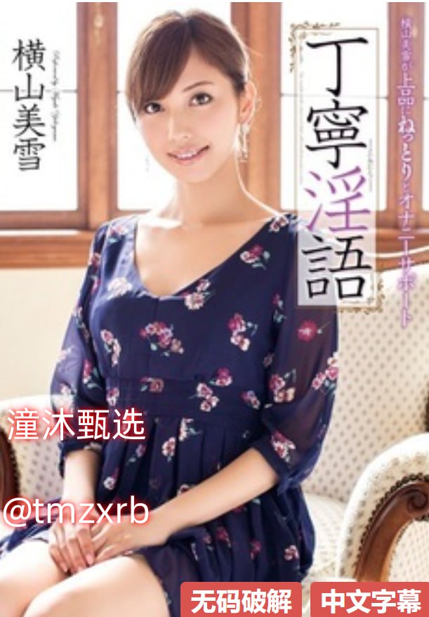 裸体女人生殖欣赏,探讨其文化意义与艺术表达,结合审美...