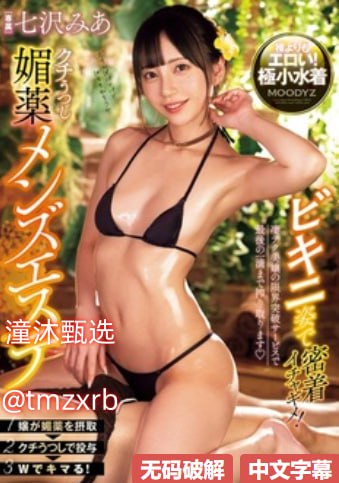 国产精品久久久久久久99人妻精品日韩-全集无删减版...