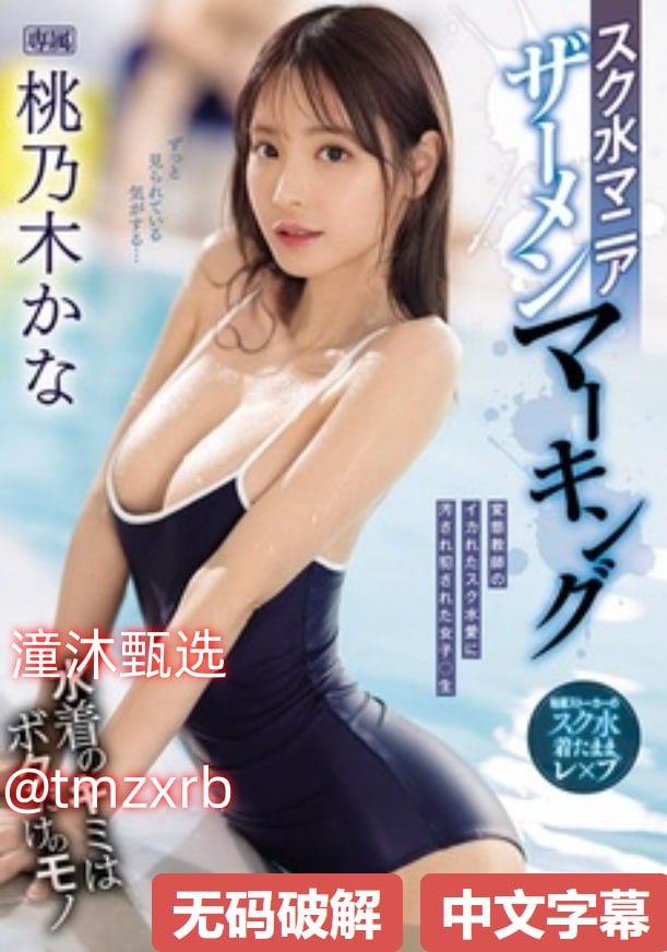 老师办公室狂肉校花h寝室视频