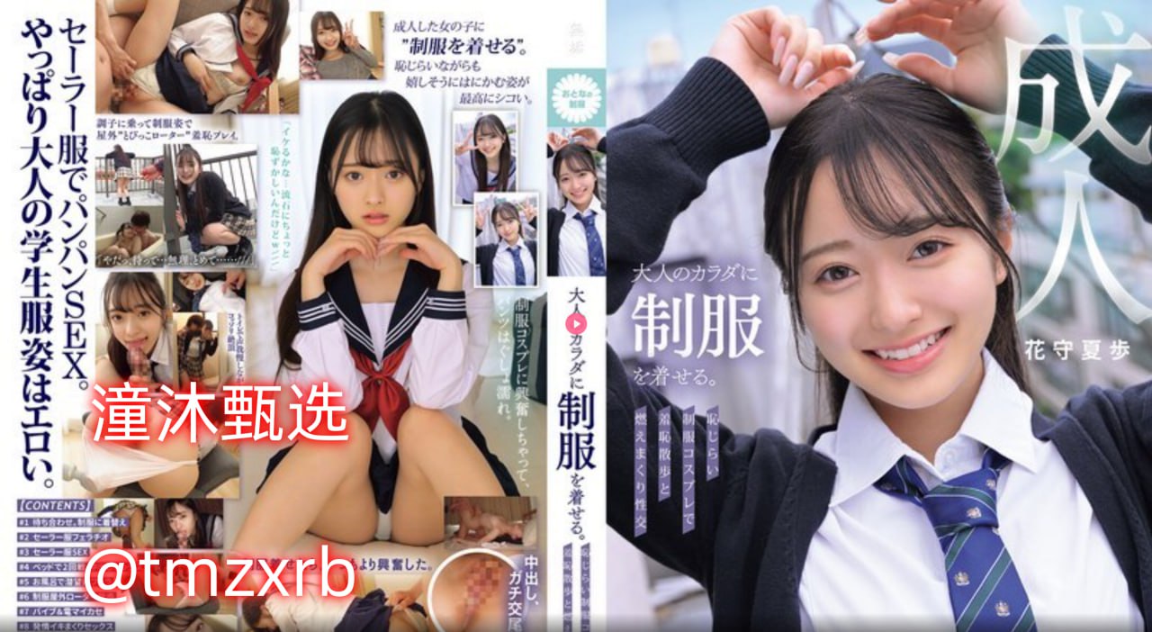 高清奶头被教练摸得受不了..._全集少妇一级淫免费观看全集在线...