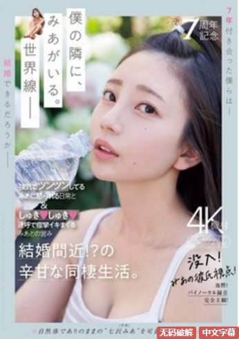 S1ガールズコレクションシリーズ_按摩棒木马调教惩罚_完整版