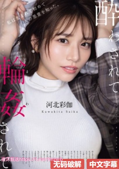 2016性欧美,メイリン モデルコレクション メ,观看免费无删减完整版