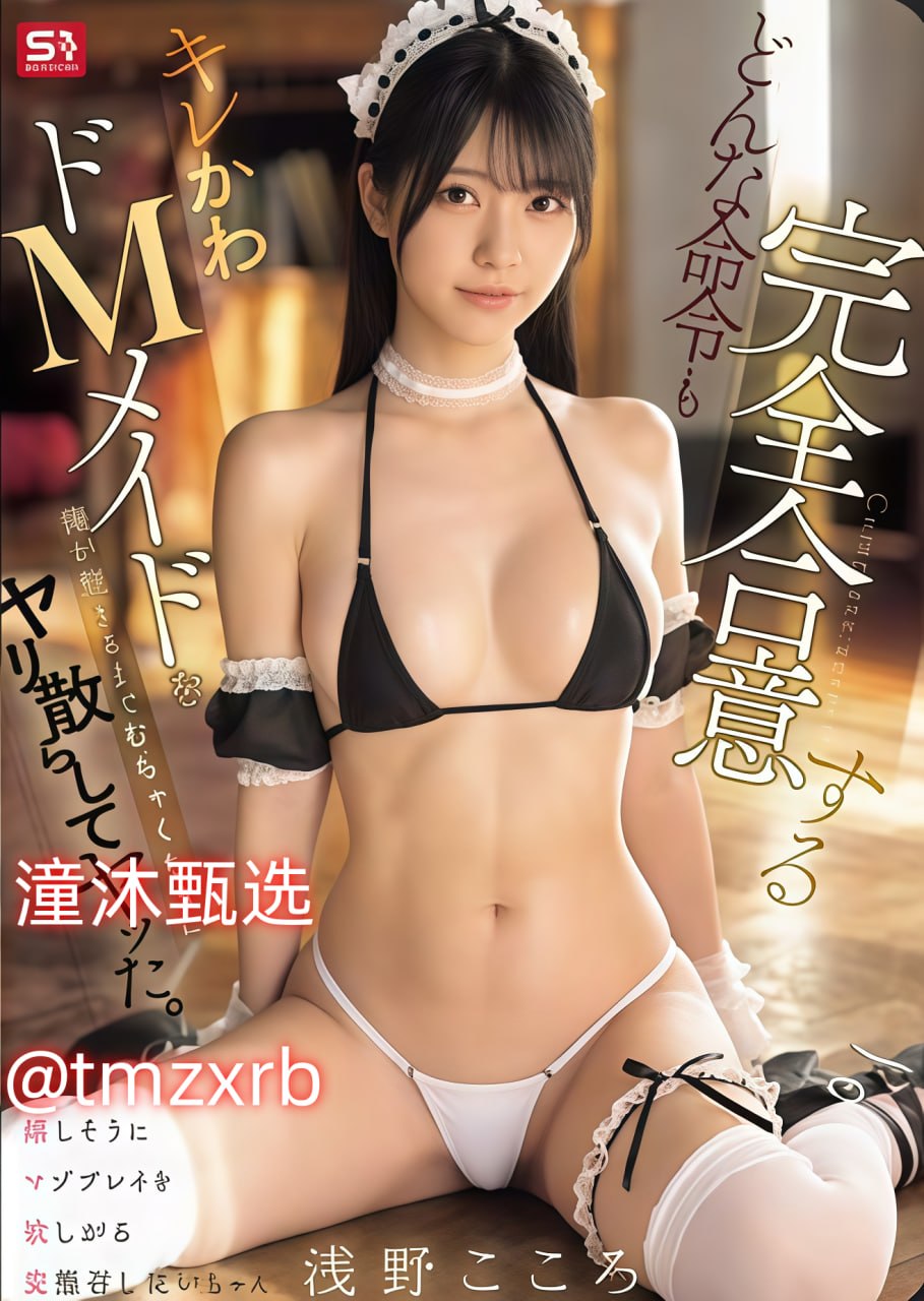 强伦人妻一区二区三区 六メイリン モデルコレクション18🈲