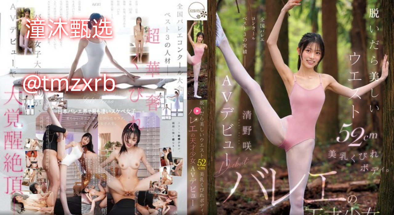 免费网站18禁真人床震无遮挡メイリン,免费网站18禁18🈲