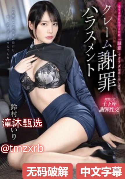 午夜天堂一区人妻メイリン モデルコレクション メ,亚洲毛片在线...