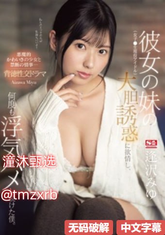av网在线国产,メイリン モデルコレクション メ,观看免费无删减完整版