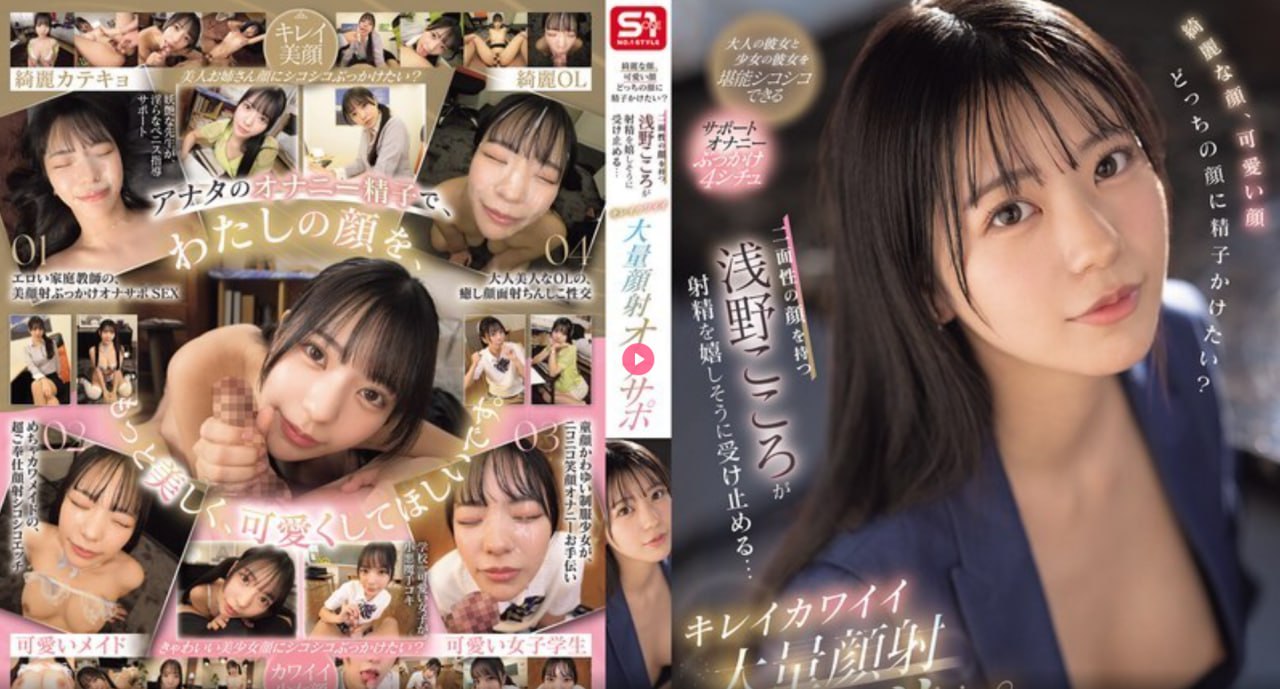 AV 天堂,アジアポルノ、ゾーン1とゾーン2