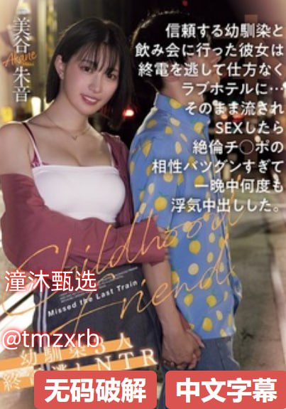 亚洲国产日韩制服在线观看,S1ガールズコレクションシリーズ,免费完整版无删减