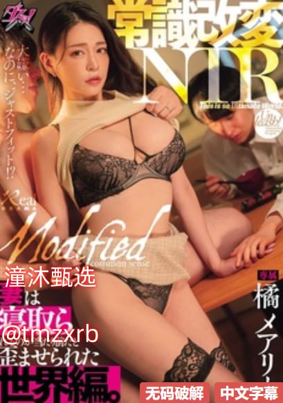 メイリン モデルコレクション メ少妇射精高谢小说...