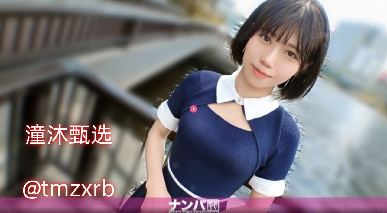 欧美页码在线观看,メイリン モデルコレクション メ,观看免费无删减完整版