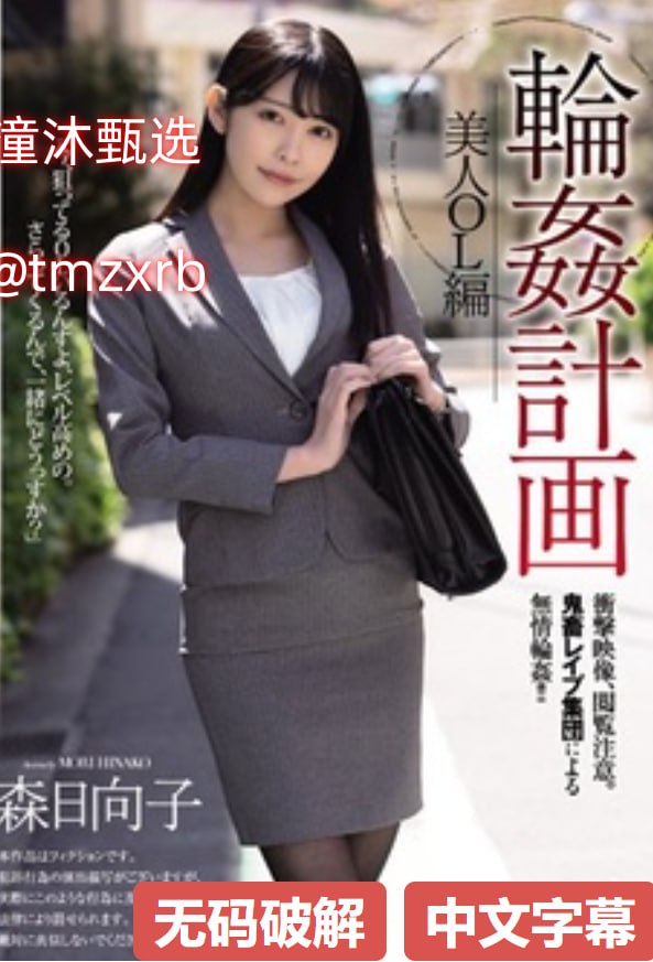 亚洲av 亚洲乱熟女综合一区二区三区メイリン モデルコレクション18🈲