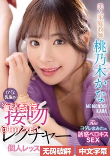 嫩草AV久久伊人妇女超级a-高清DVD电影未删减版