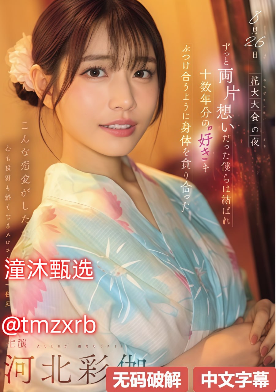 性感美女欧美,メイリン モデルコレクション メ,观看免费无删减完整版