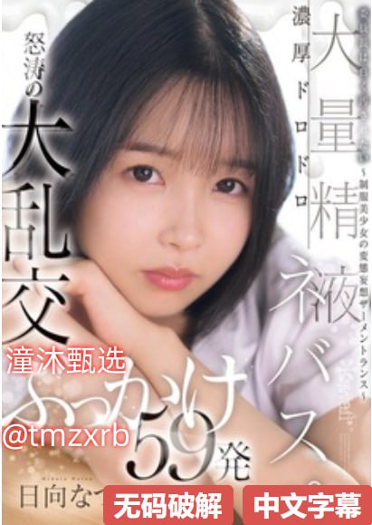 全集高清欧美黑人 XXX猛交视频メイリン高清播放 - 最新高清欧美...