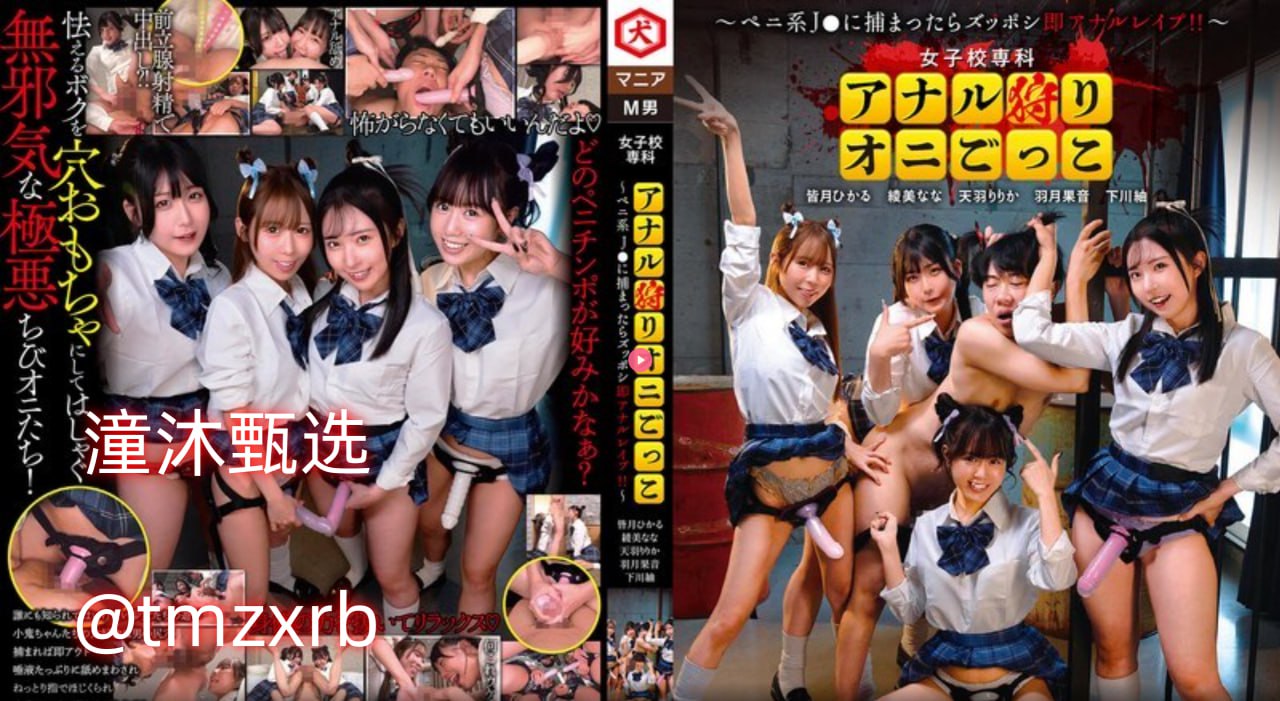 男男双性高H浪荡小说合集記念ノンストップ