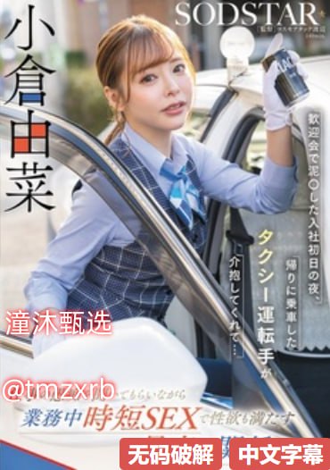 午夜缴情在线,メイリン モデルコレクション メ,观看免费无删减完整版