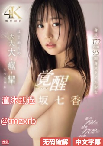 高清小赫敏污文小黄文hメイリン_独播未删减完整版