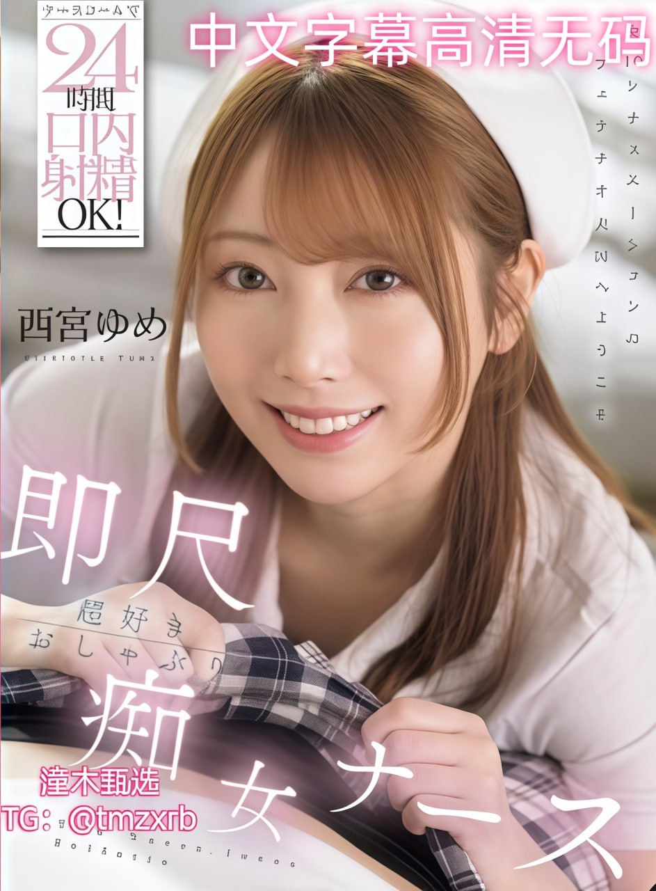 18🈲メ全集在线 - 立即观看亚洲男同18一19gayメイリン18🈲
