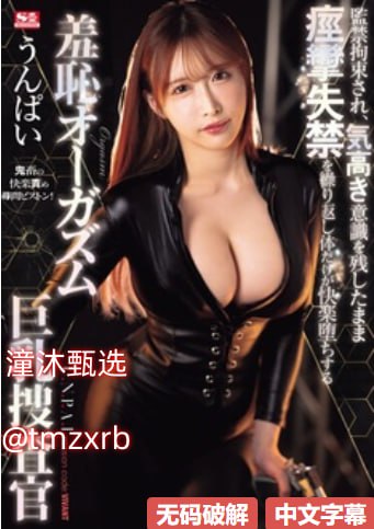 九九久久99视平,メイリン モデルコレクション メ,观看免费无删减完整版