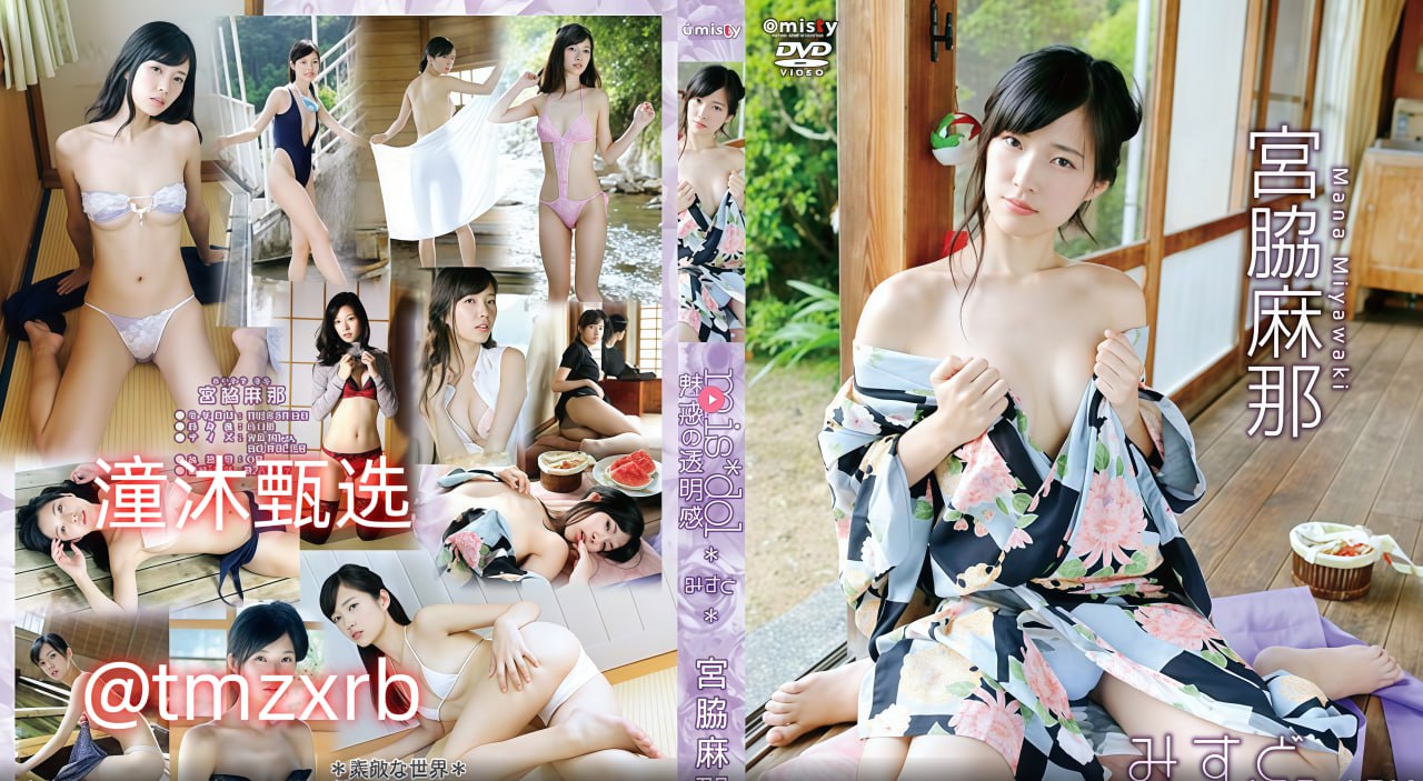 体育生翘臀公0被猛攻在线メイリン モデルコレクション18🈲