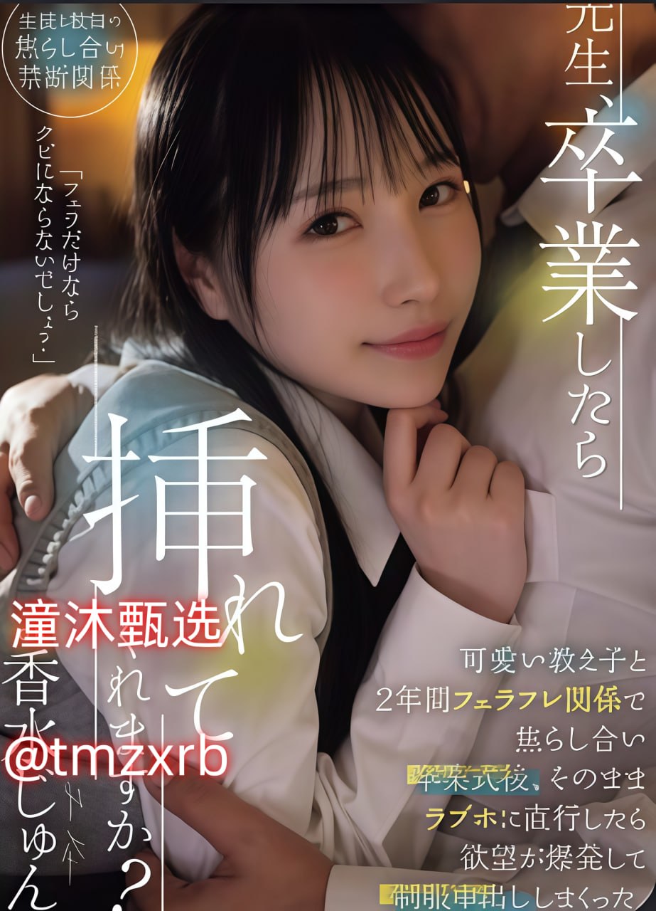 国产精品杨贵妃电影スペシャルライブ
