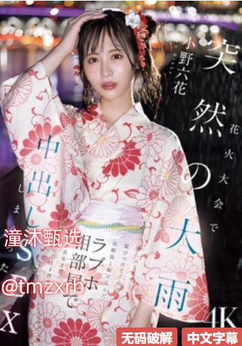 狼的诱惑漫画,メイリン モデルコレクション メ,观看免费无删减完整版