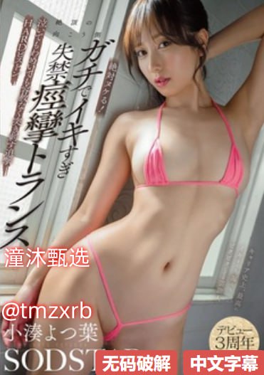 国产福利萌白酱在线观看网站,S1ガールズコレクションシリーズ,免费完整版无删减