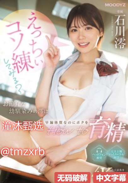 s货你是不是欠c了公交车作文渺渺 (祁砚)最新章节...
