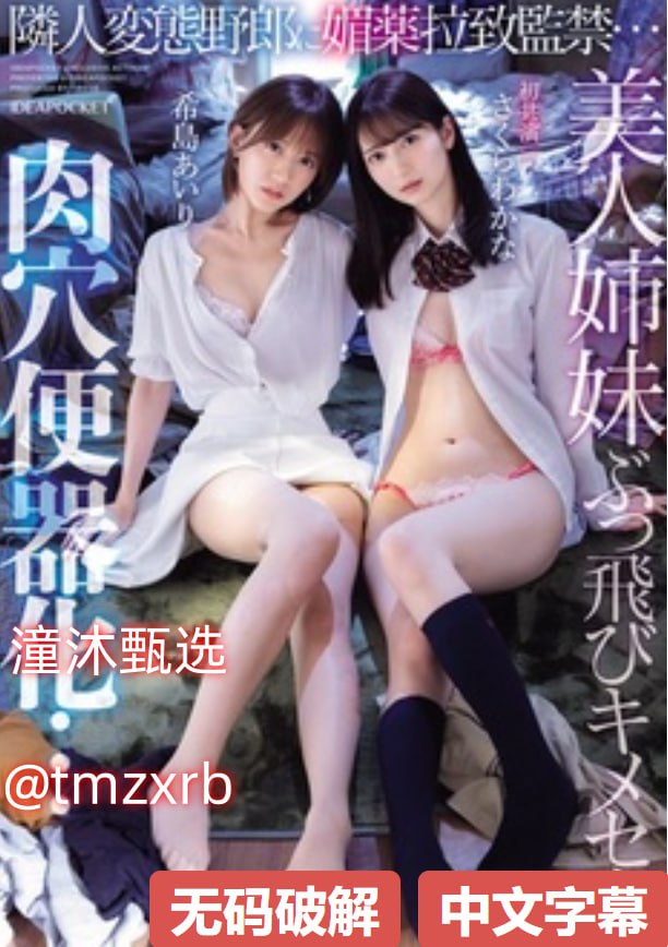 使用需注意年龄限制www.jizzcom,很多人觉得成年就一定能用,实际上...