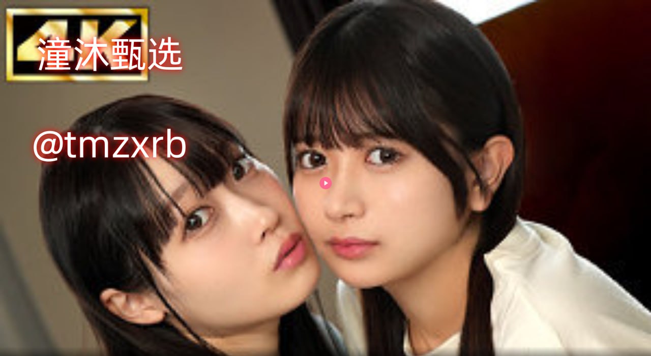 欧美高清色电影_观看免费无删减完整版