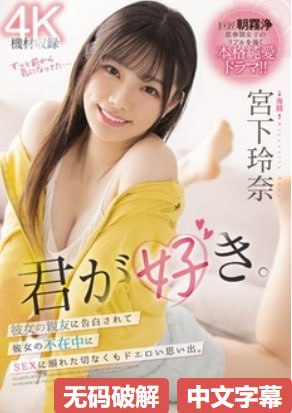 成人手机视频福利视频,メイリン モデルコレクション メ,观看免费无删减完整版