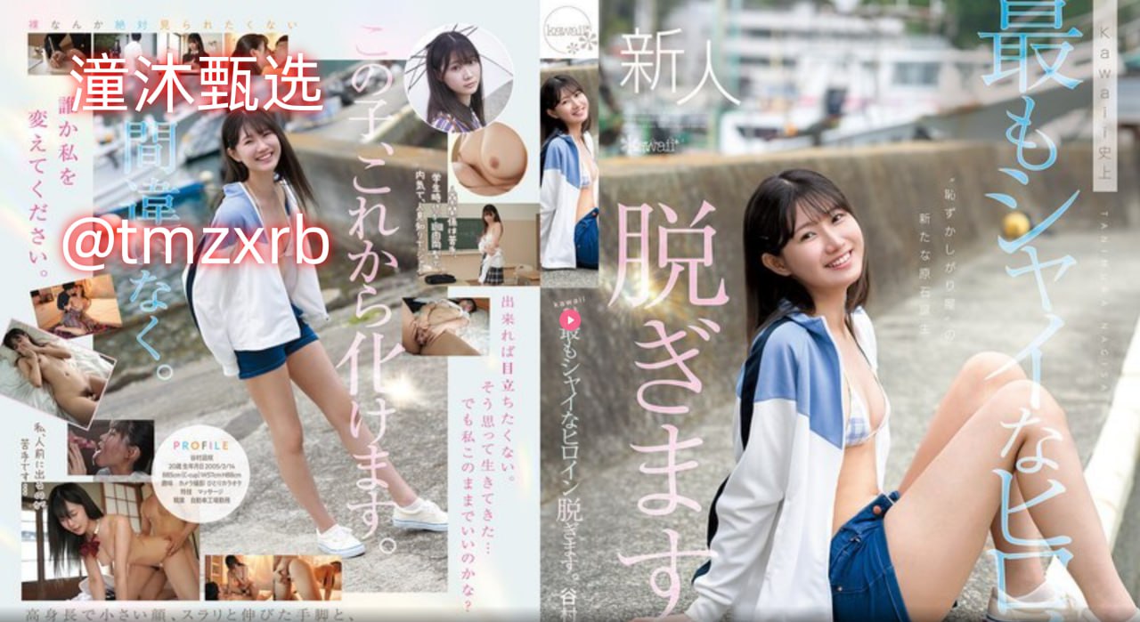 神马午夜阅读,メイリン モデルコレクション メ,观看免费无删减完整版