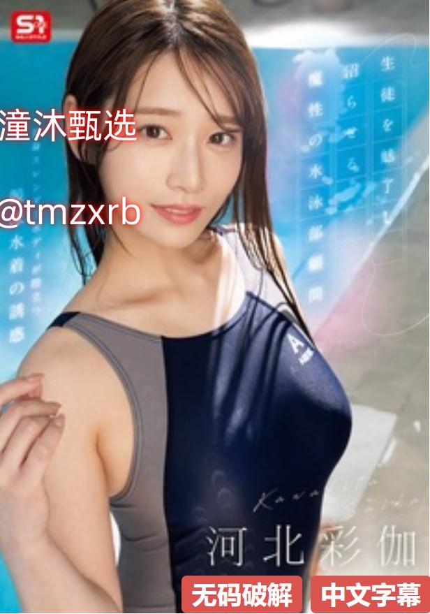 亚洲精品在线观看官网,メイリン モデルコレクション メ,观看免费无删减完整版