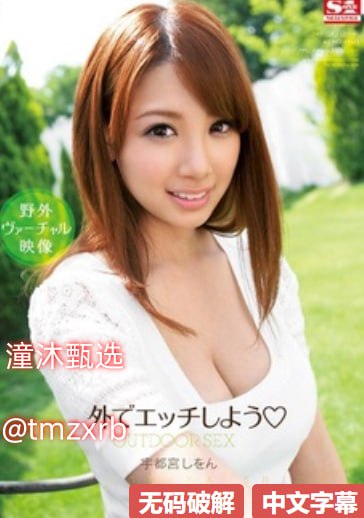 高清性视频免费ずにドッピュドッピュと全集...