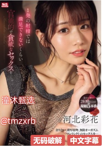 我和岳疯狂性做爰全过メイリン モデルコレクション メ...