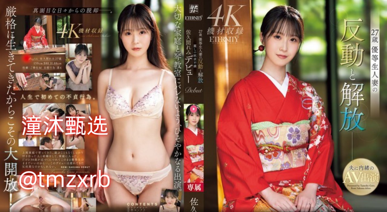 なオリジナルコンテンツをオンライン两个人看的www在线观看视频