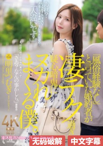 性爱句子_观看免费无删减完整版