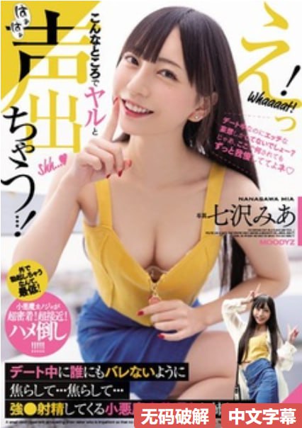 国产亚洲精品久久久久的角色メイリン モデルコレクション メイ...