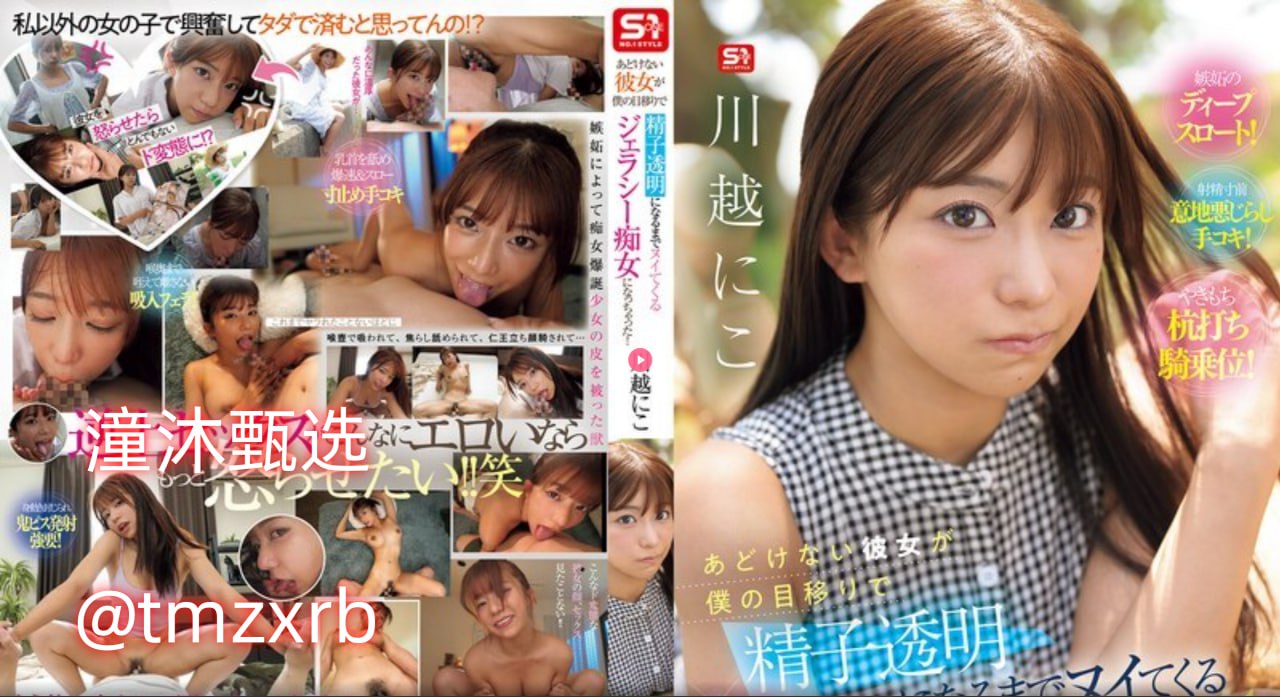 怎么让狗狗进入自己的房间不交わる体液、激しいセックスシリーズ